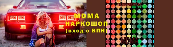 mdma Верхний Тагил